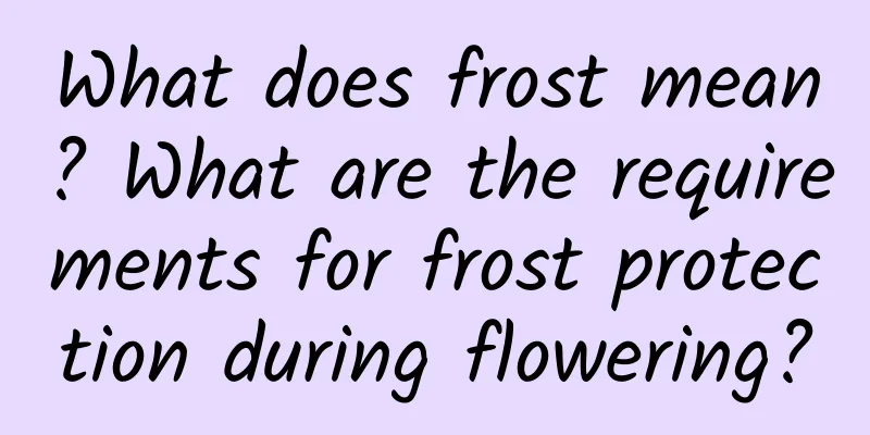 What does frost mean? What are the requirements for frost protection during flowering?