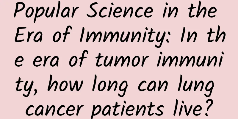 Popular Science in the Era of Immunity: In the era of tumor immunity, how long can lung cancer patients live?