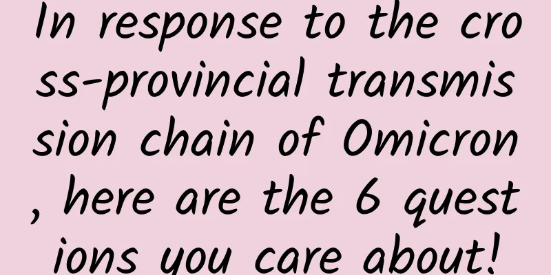 In response to the cross-provincial transmission chain of Omicron, here are the 6 questions you care about!