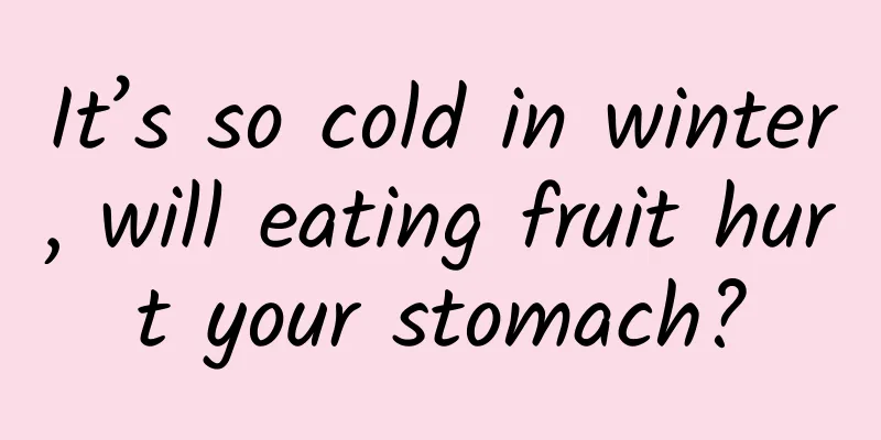 It’s so cold in winter, will eating fruit hurt your stomach?