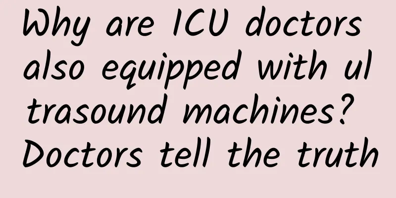 Why are ICU doctors also equipped with ultrasound machines? Doctors tell the truth