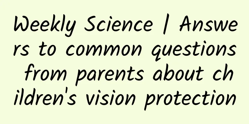 Weekly Science | Answers to common questions from parents about children's vision protection