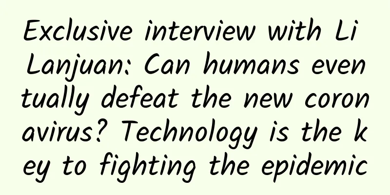Exclusive interview with Li Lanjuan: Can humans eventually defeat the new coronavirus? Technology is the key to fighting the epidemic