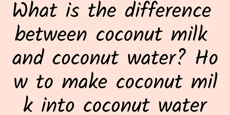 What is the difference between coconut milk and coconut water? How to make coconut milk into coconut water