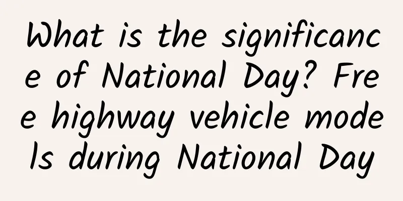 What is the significance of National Day? Free highway vehicle models during National Day