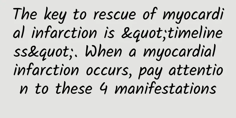 The key to rescue of myocardial infarction is "timeliness". When a myocardial infarction occurs, pay attention to these 4 manifestations