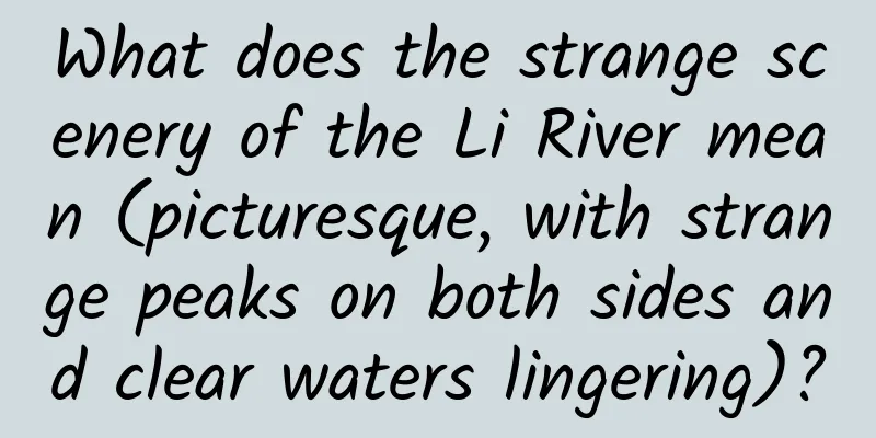 What does the strange scenery of the Li River mean (picturesque, with strange peaks on both sides and clear waters lingering)?