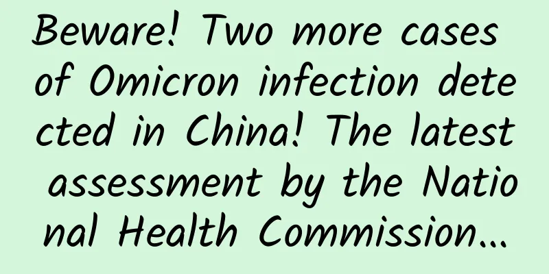 Beware! Two more cases of Omicron infection detected in China! The latest assessment by the National Health Commission...