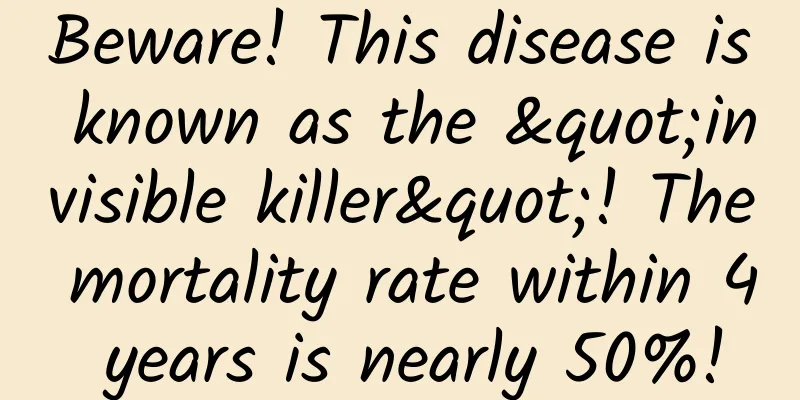Beware! This disease is known as the "invisible killer"! The mortality rate within 4 years is nearly 50%!