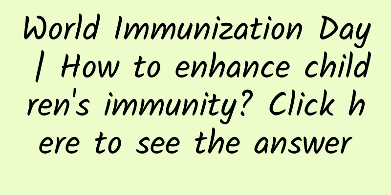 World Immunization Day | How to enhance children's immunity? Click here to see the answer