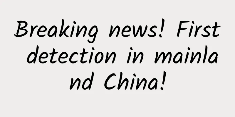 Breaking news! First detection in mainland China!
