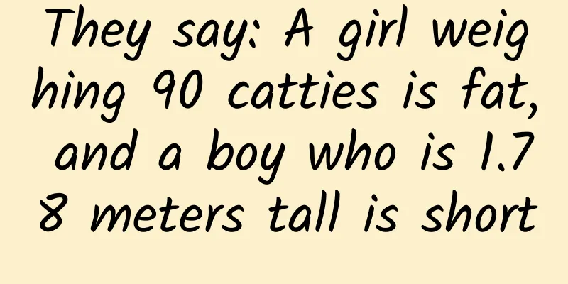 They say: A girl weighing 90 catties is fat, and a boy who is 1.78 meters tall is short