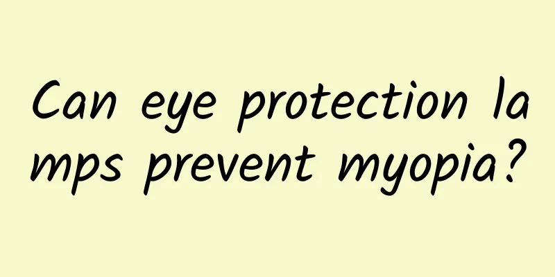 Can eye protection lamps prevent myopia?