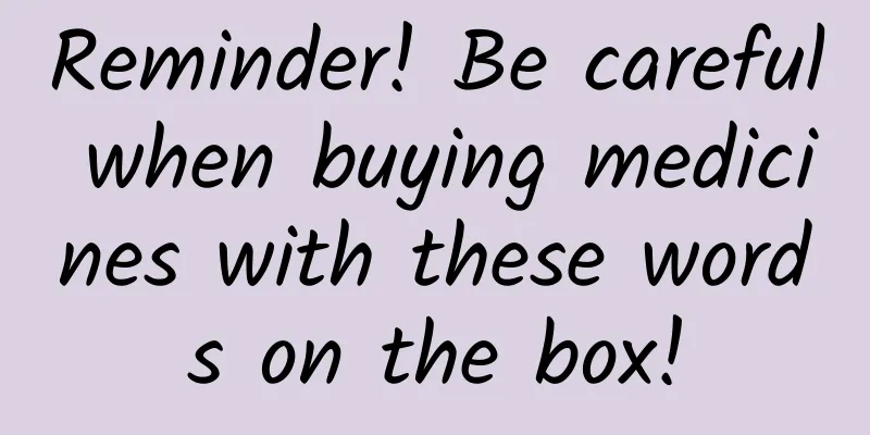 Reminder! Be careful when buying medicines with these words on the box!