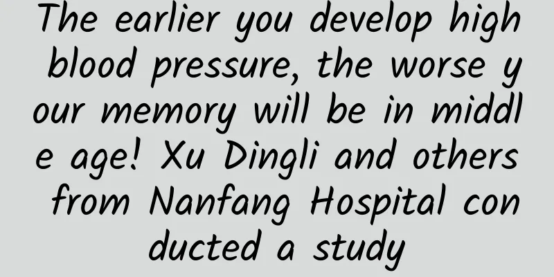 The earlier you develop high blood pressure, the worse your memory will be in middle age! Xu Dingli and others from Nanfang Hospital conducted a study