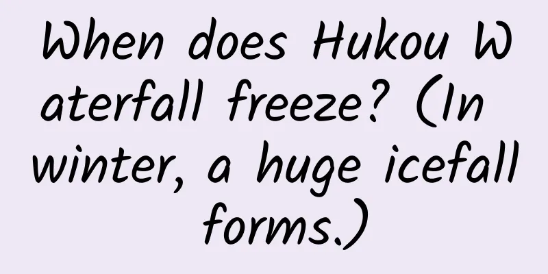 When does Hukou Waterfall freeze? (In winter, a huge icefall forms.)