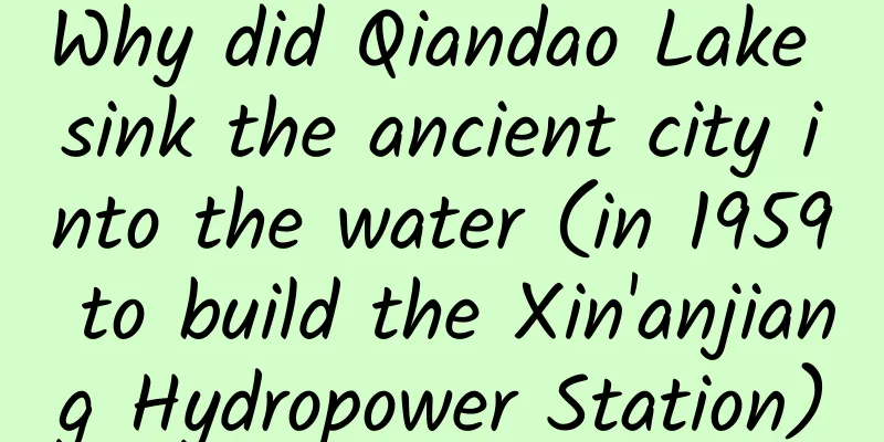 Why did Qiandao Lake sink the ancient city into the water (in 1959 to build the Xin'anjiang Hydropower Station)
