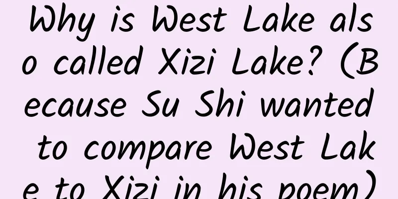 Why is West Lake also called Xizi Lake? (Because Su Shi wanted to compare West Lake to Xizi in his poem)