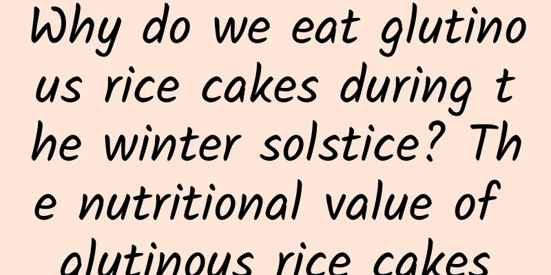 Why do we eat glutinous rice cakes during the winter solstice? The nutritional value of glutinous rice cakes
