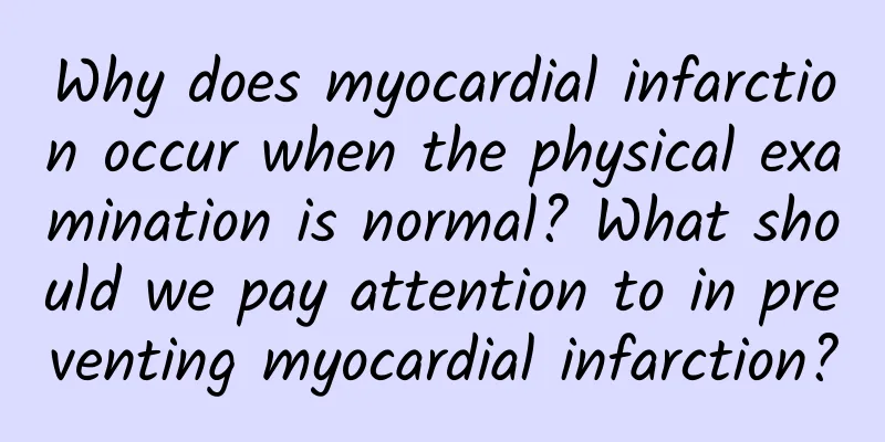 Why does myocardial infarction occur when the physical examination is normal? What should we pay attention to in preventing myocardial infarction?