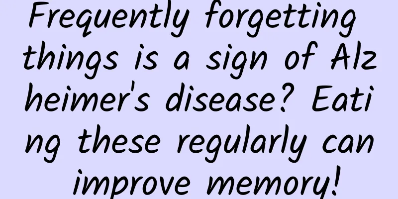 Frequently forgetting things is a sign of Alzheimer's disease? Eating these regularly can improve memory!