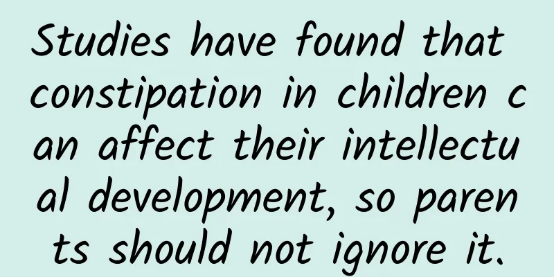 Studies have found that constipation in children can affect their intellectual development, so parents should not ignore it.