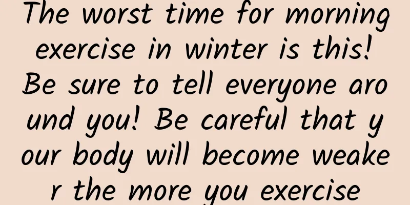The worst time for morning exercise in winter is this! Be sure to tell everyone around you! Be careful that your body will become weaker the more you exercise