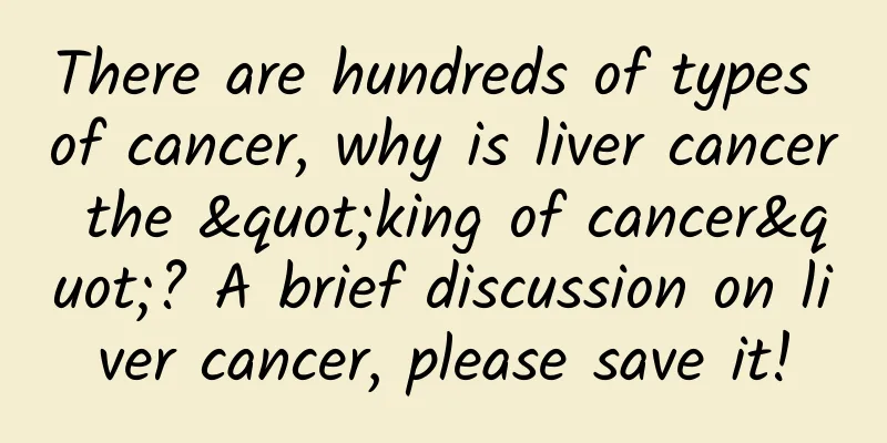 There are hundreds of types of cancer, why is liver cancer the "king of cancer"? A brief discussion on liver cancer, please save it!