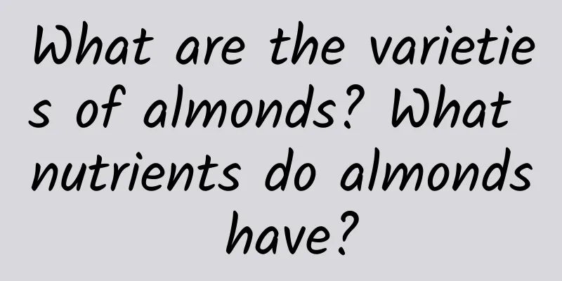 What are the varieties of almonds? What nutrients do almonds have?
