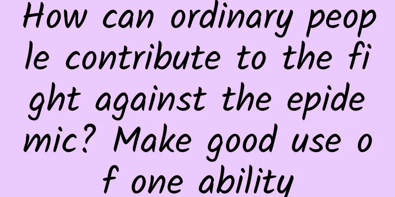 How can ordinary people contribute to the fight against the epidemic? Make good use of one ability