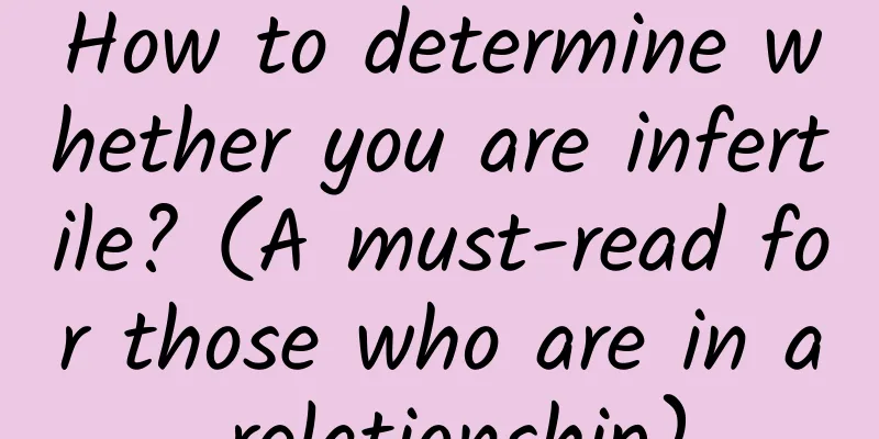 How to determine whether you are infertile? (A must-read for those who are in a relationship)