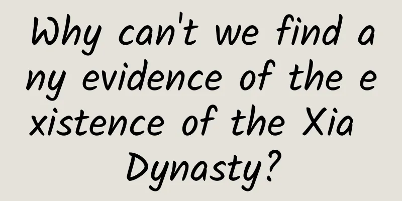 Why can't we find any evidence of the existence of the Xia Dynasty?