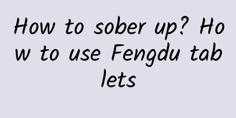 How to sober up? How to use Fengdu tablets