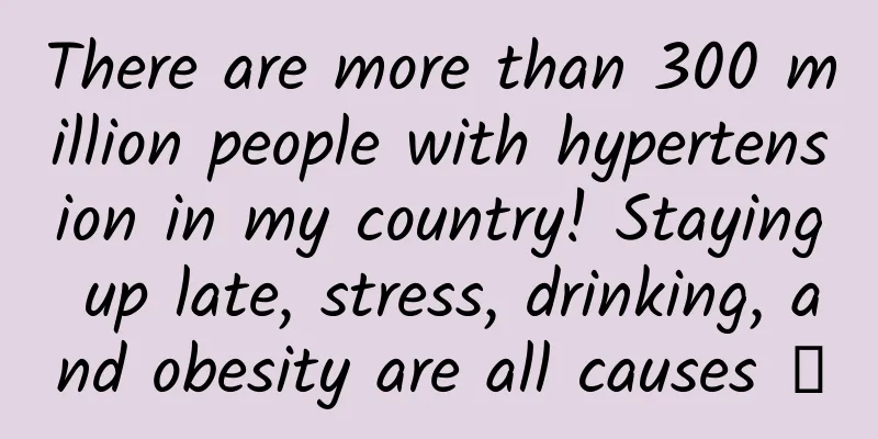 There are more than 300 million people with hypertension in my country! Staying up late, stress, drinking, and obesity are all causes →