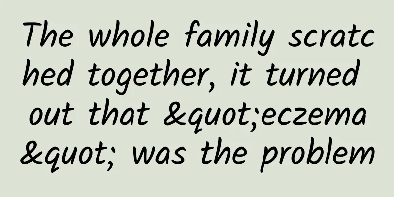 The whole family scratched together, it turned out that "eczema" was the problem