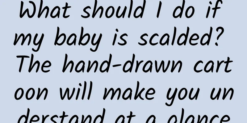 What should I do if my baby is scalded? The hand-drawn cartoon will make you understand at a glance