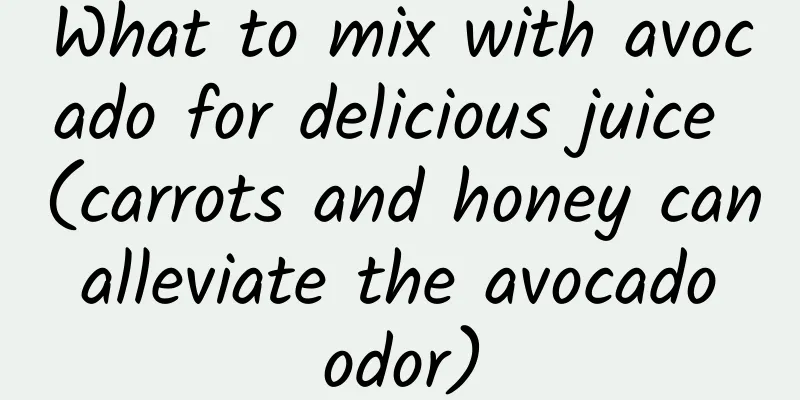 What to mix with avocado for delicious juice (carrots and honey can alleviate the avocado odor)