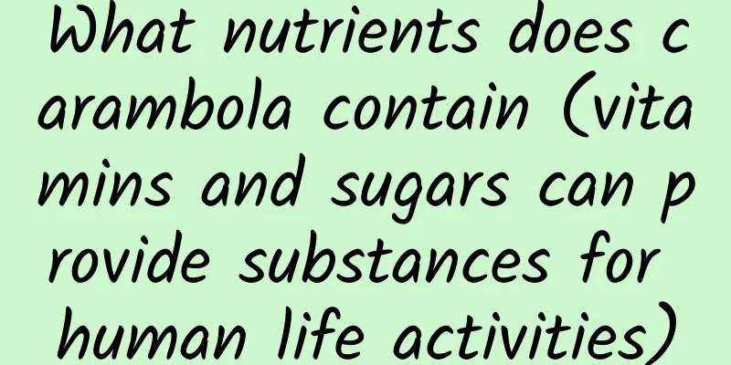 What nutrients does carambola contain (vitamins and sugars can provide substances for human life activities)