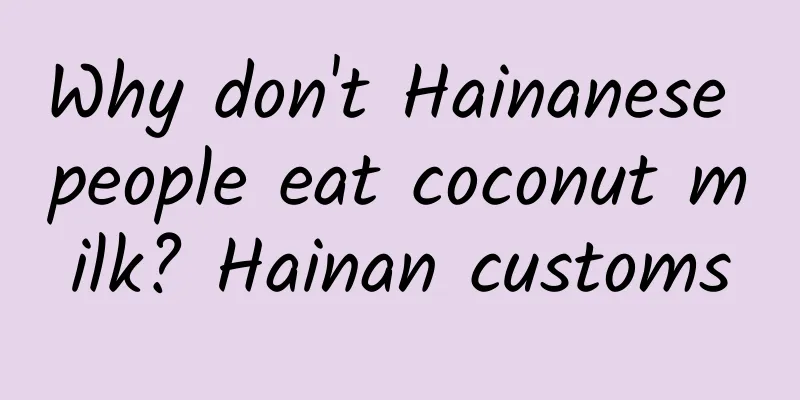 Why don't Hainanese people eat coconut milk? Hainan customs