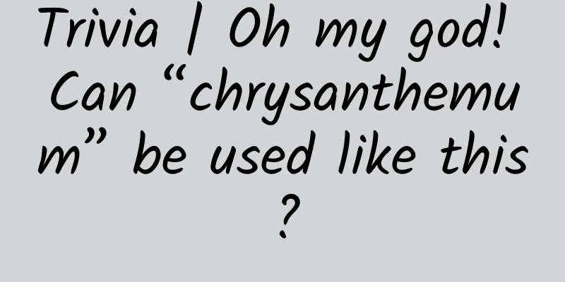 Trivia | Oh my god! Can “chrysanthemum” be used like this?
