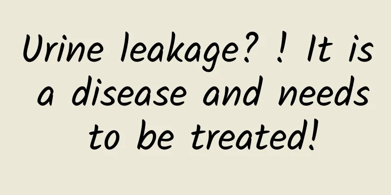 Urine leakage? ! It is a disease and needs to be treated!