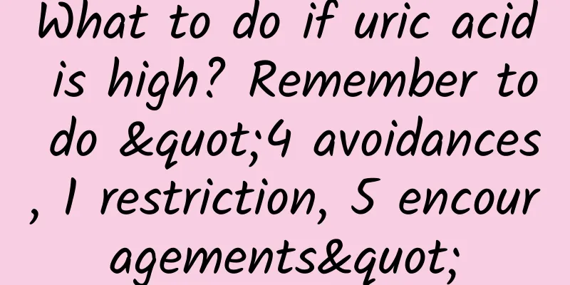 What to do if uric acid is high? Remember to do "4 avoidances, 1 restriction, 5 encouragements"
