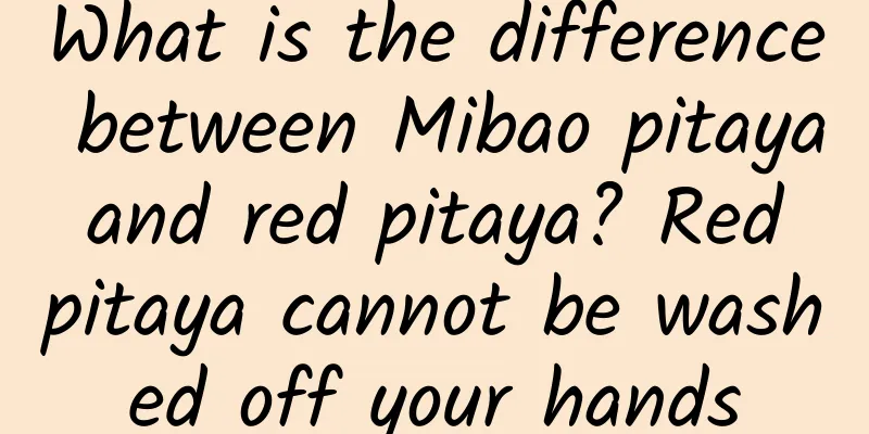 What is the difference between Mibao pitaya and red pitaya? Red pitaya cannot be washed off your hands