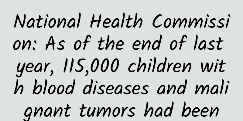National Health Commission: As of the end of last year, 115,000 children with blood diseases and malignant tumors had been