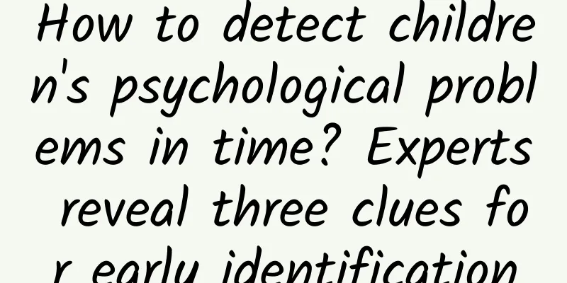 How to detect children's psychological problems in time? Experts reveal three clues for early identification