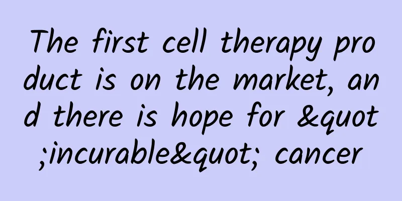 The first cell therapy product is on the market, and there is hope for "incurable" cancer