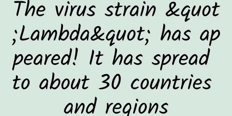 The virus strain "Lambda" has appeared! It has spread to about 30 countries and regions