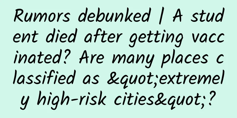 Rumors debunked | A student died after getting vaccinated? Are many places classified as "extremely high-risk cities"?