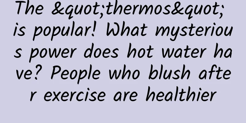 The "thermos" is popular! What mysterious power does hot water have? People who blush after exercise are healthier