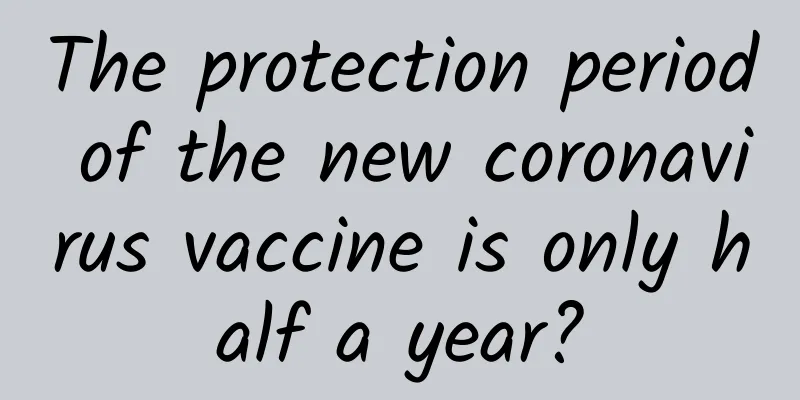 The protection period of the new coronavirus vaccine is only half a year?